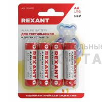 Элемент питания REXANT AA/LR6 1,5 V 4 шт. блистер (4/48/768)
