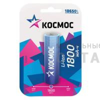 Аккумуляторная батарейка КОСМОС 18650 1800mAh (1бл) без защиты (1/10/100)