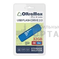 Флешка USB 32 Гб OltraMax  310  синий