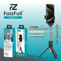 Монопод+Штатив FaizFull FG22+LED лампа 70см BT-V5.0 (Black)