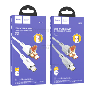 Кабель USB-Type-C to Lightning HOCO U131 Afortunado, 1.2м, 2.4A, PD 27W,  белый