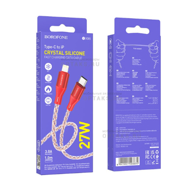 Кабель Type-C to Lightning Borofone BX96 Ice Crystal, 1m, PD 27W, красный